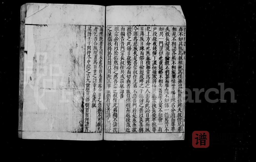 图片[2]-江苏南通海安县虎墩崔氏族谱PDF高清电子版下载-家谱下载