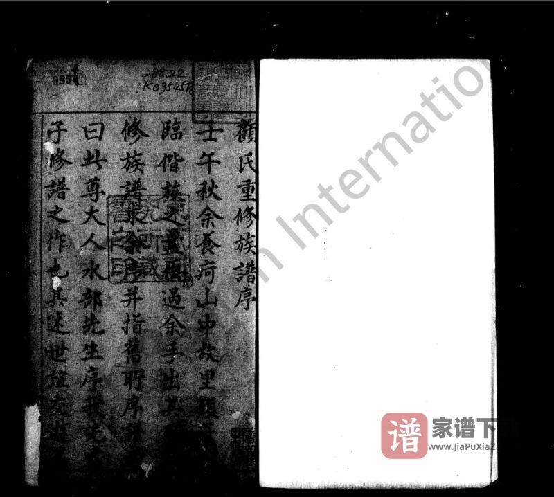 江苏苏州吴江顾氏族谱（务本堂）PDF高清电子版下载-家谱下载