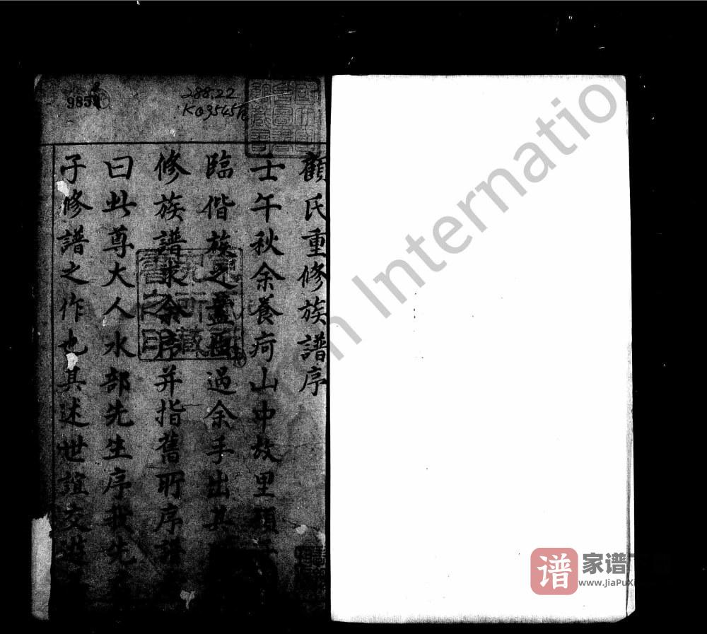 江苏苏州吴江顾氏族谱（务本堂）PDF高清电子版下载