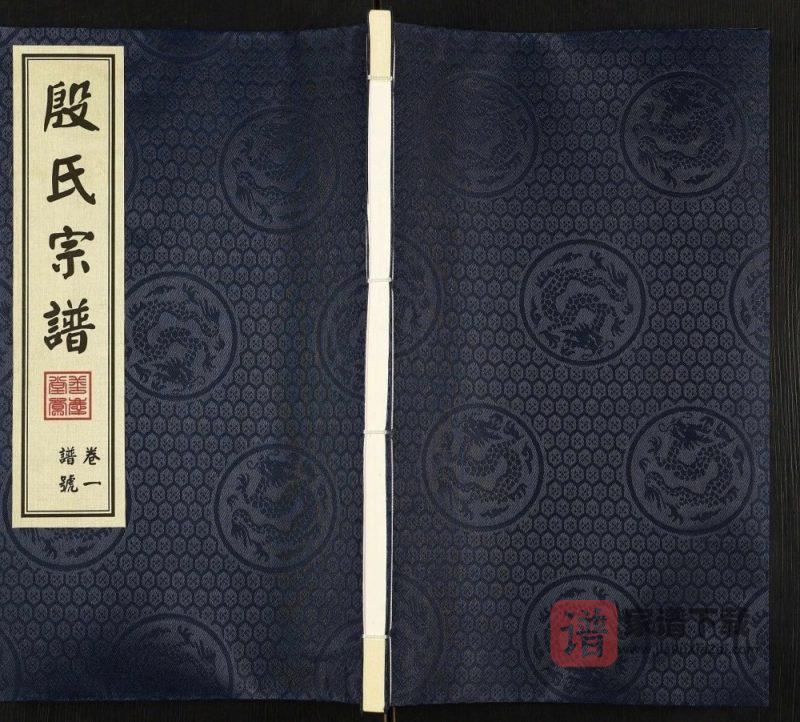 江苏无锡殷氏宗谱（善庆堂）PDF高清电子版下载-家谱下载