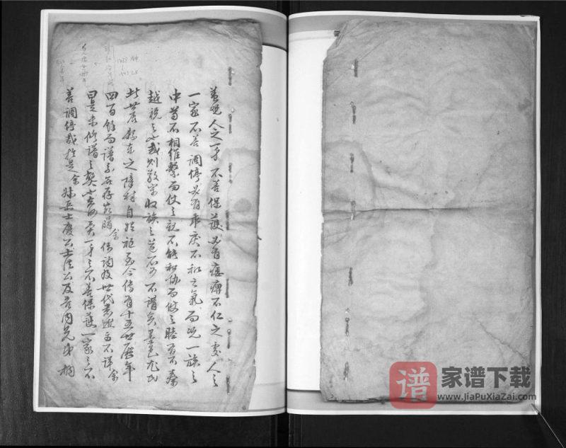山东青岛即墨西障村尤氏族谱PDF高清电子版下载-家谱下载
