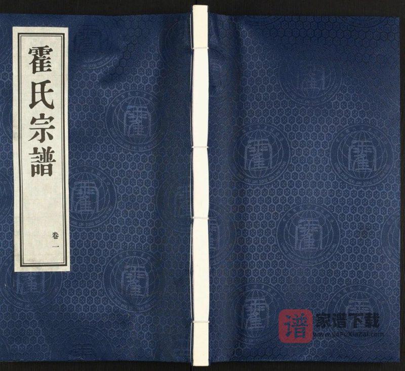 江苏常州霍氏宗谱(有怀堂)PDF高清电子版下载-家谱下载