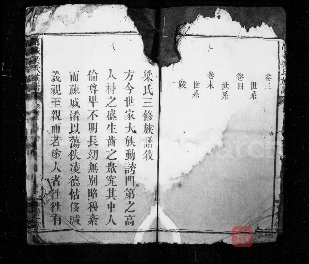 图片[2]-江西宜春万载梁氏族谱（安定堂）PDF高清电子版下载-家谱下载