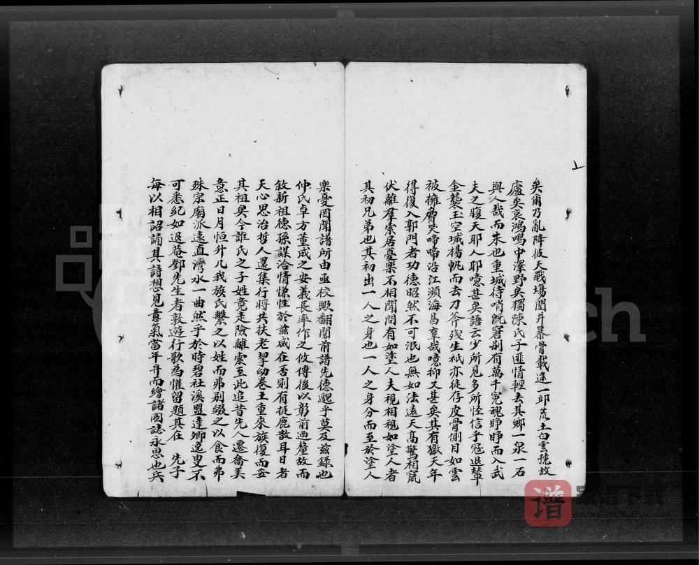 图片[2]-广东鹤山古博陈氏族谱PDF高清电子版下载-家谱下载