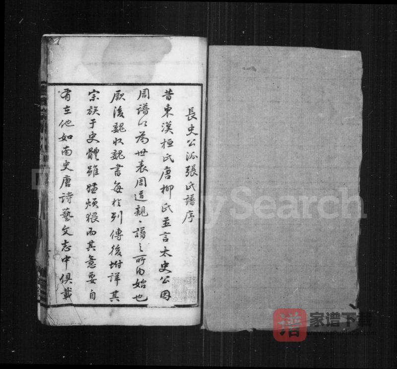 江苏无锡张氏宗谱（敬资堂）PDF高清电子版下载-家谱下载