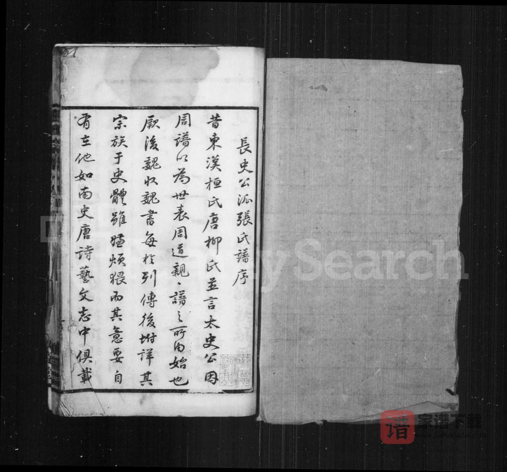 图片[1]-江苏无锡张氏宗谱（敬资堂）PDF高清电子版下载-家谱下载