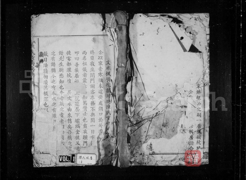江西赣州于都县枫溪陈氏重修房谱PDF高清电子版下载