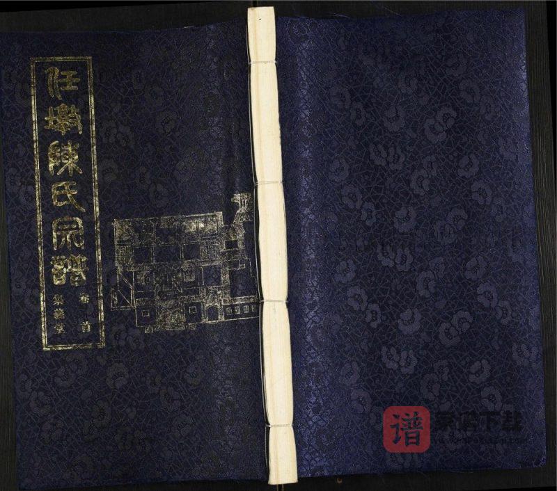 江苏江阴任墩陈氏宗谱（集义堂）PDF高清电子版下载-家谱下载