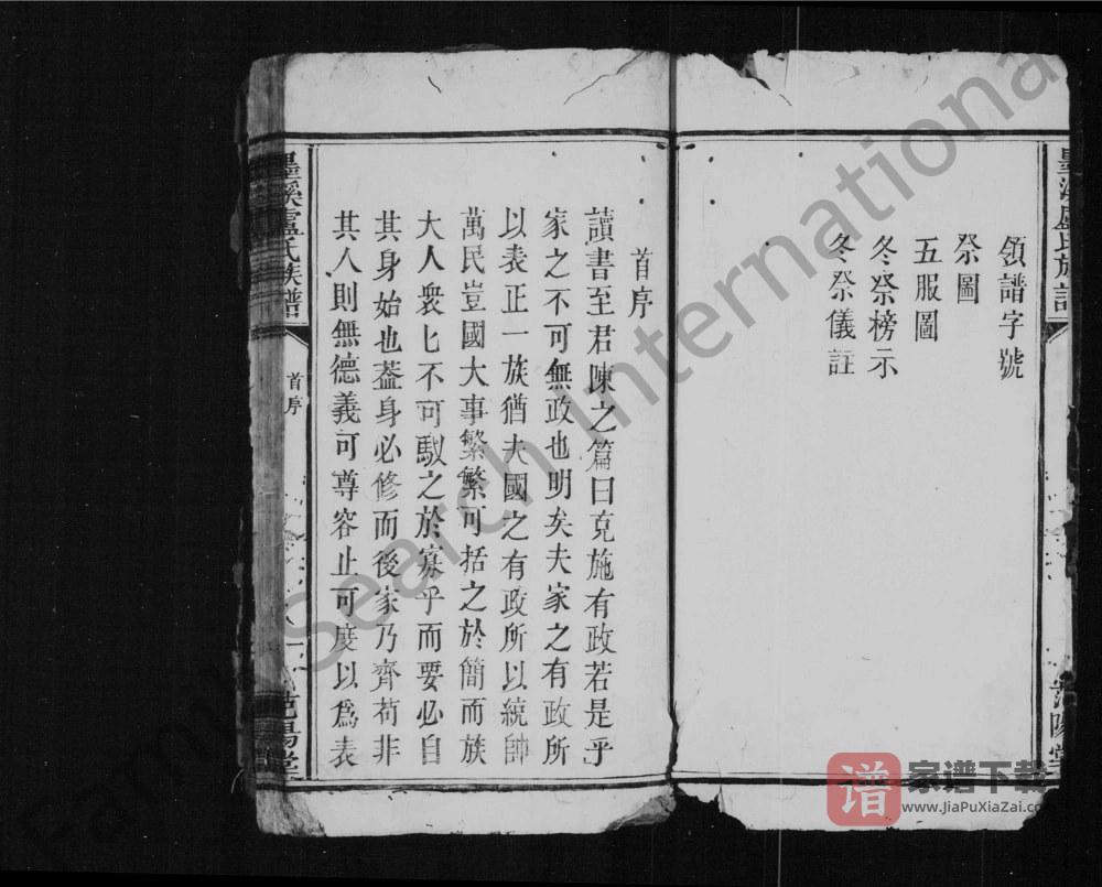 图片[2]-江西宜春万载县墨溪卢氏族谱（范阳堂）PDF高清电子版下载-家谱下载