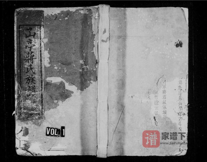 江西丰城𠙶亭蔣氏族譜PDF高清电子版下载-家谱下载