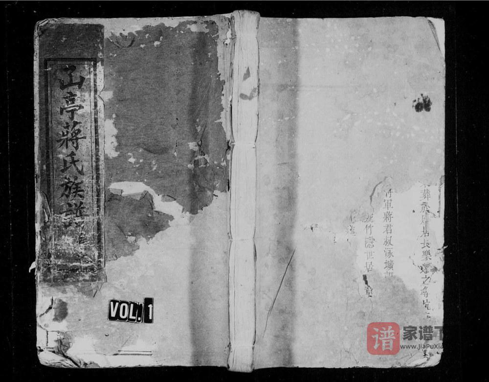 图片[1]-江西丰城𠙶亭蔣氏族譜PDF高清电子版下载-家谱下载