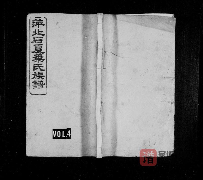 江西萍乡萍北石夏叶氏族谱（笃厚堂）PDF高清电子版下载-家谱下载