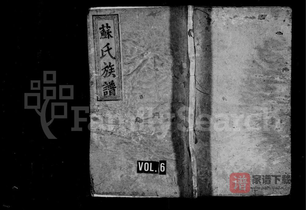 图片[1]-江西宜春万载苏氏族谱（武功堂）PDF高清电子版下载-家谱下载