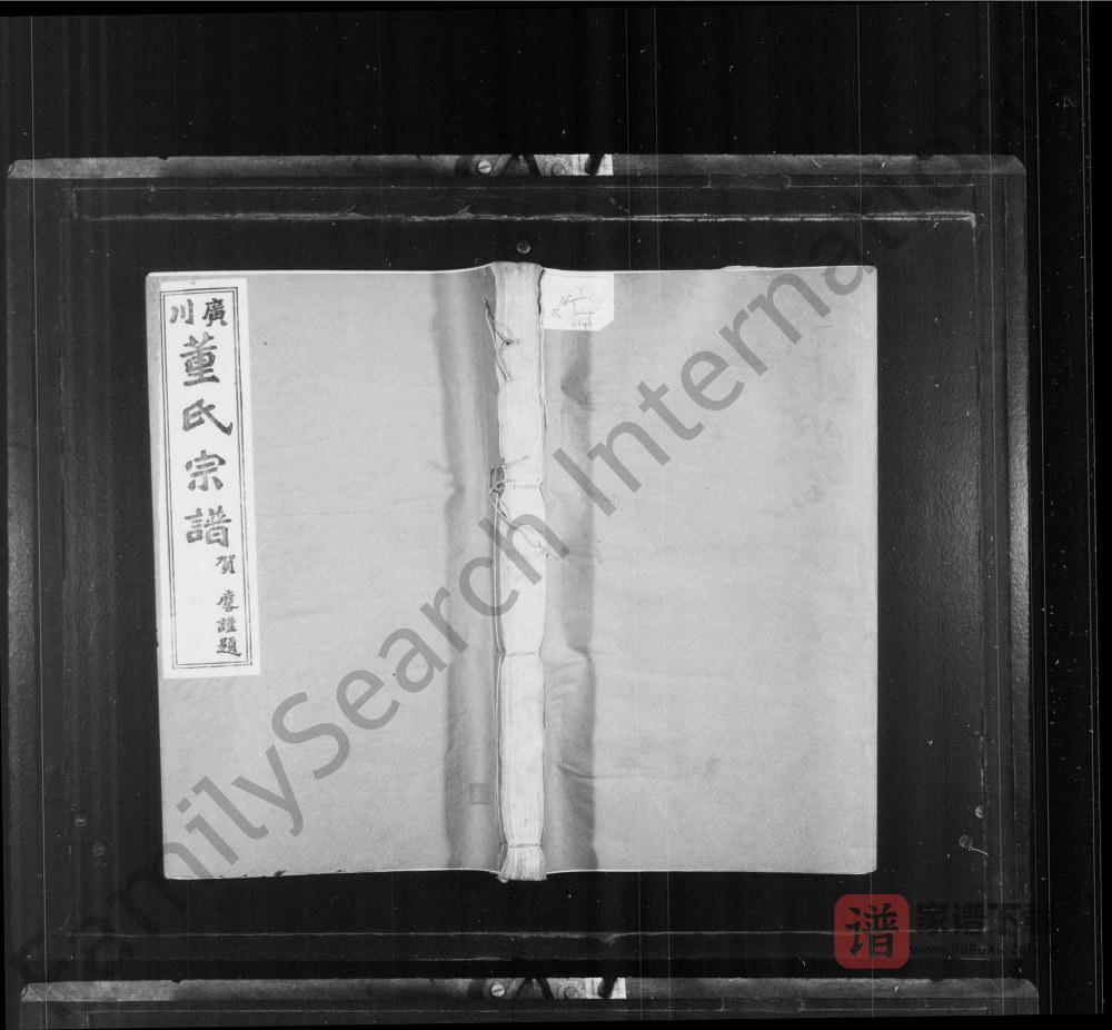 图片[1]-安徽宣城泾县广川董氏宗谱PDF高清电子版下载-家谱下载