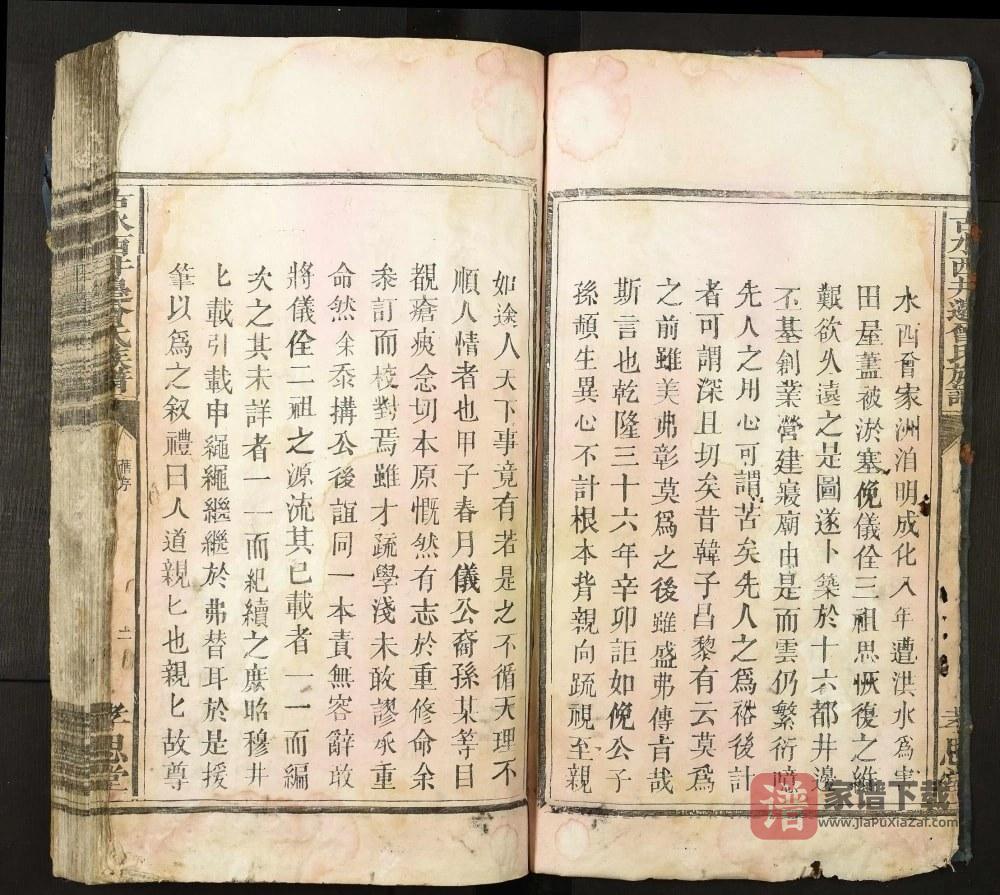 图片[2]-江西吉安古水西井边曾氏族谱（孝思堂）PDF高清电子版下载-家谱下载