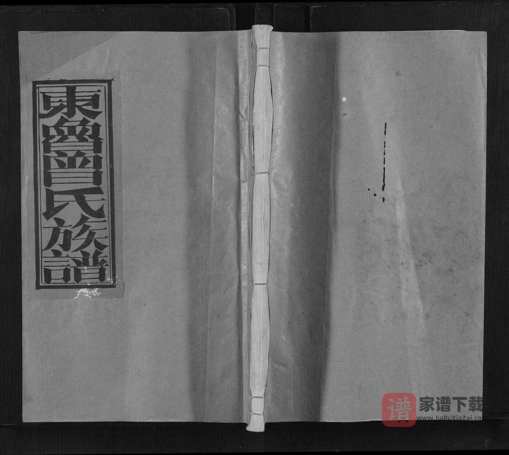 图片[1]-江西赣州宁都县东鲁曾氏士盛祖九修族谱PDF高清电子版下载-家谱下载