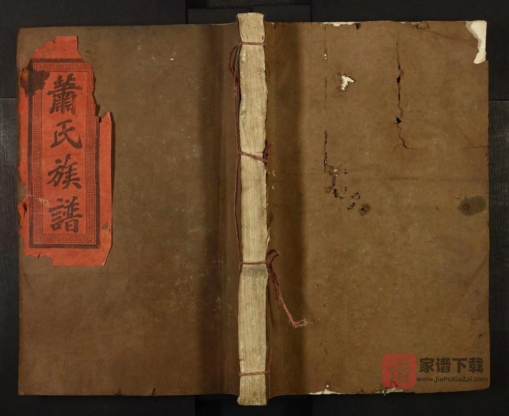 图片[1]-江西龙南桃川萧(肖)氏四修族谱PDF高清电子版下载-家谱下载