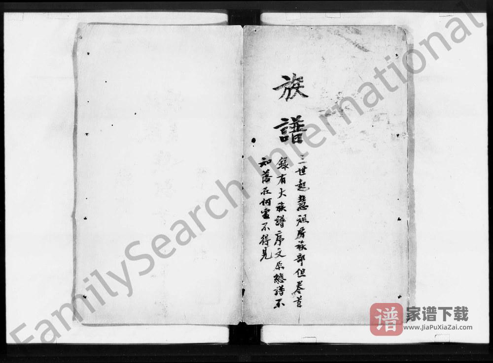 图片[2]-广东佛山顺德龙山乡邓氏族谱PDF高清电子版下载-家谱下载