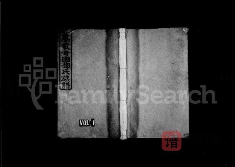 江西宜春万载奇圃邓氏族谱(南阳堂)PDF高清电子版下载-家谱下载