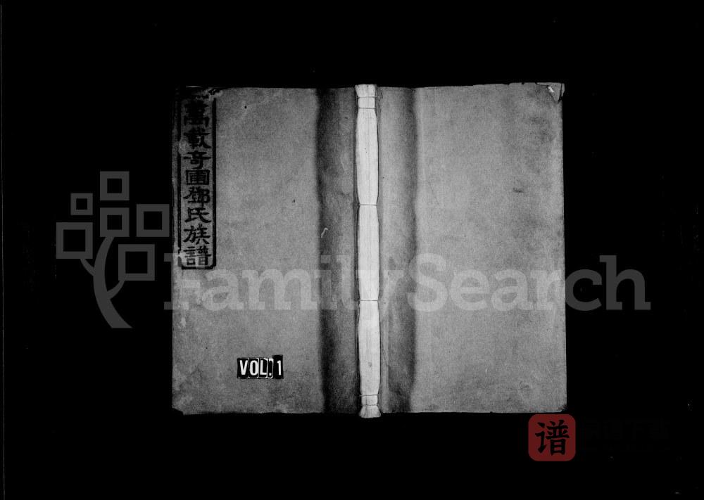 图片[1]-江西宜春万载奇圃邓氏族谱（南阳堂）PDF高清电子版下载-家谱下载