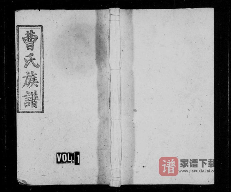 江西吉安安福县湖塘曹氏族谱(亲亲堂)PDF高清电子版下载-家谱下载