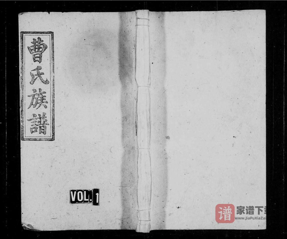 图片[1]-江西吉安安福县湖塘曹氏族谱（亲亲堂）PDF高清电子版下载-家谱下载