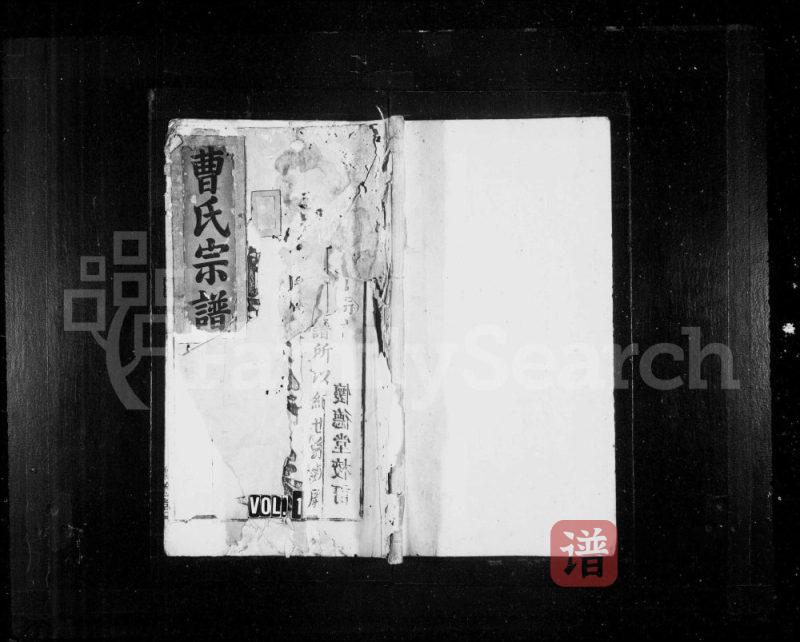 安徽安庆怀宁曹氏宗谱(怀德堂)PDF高清电子版下载-家谱下载