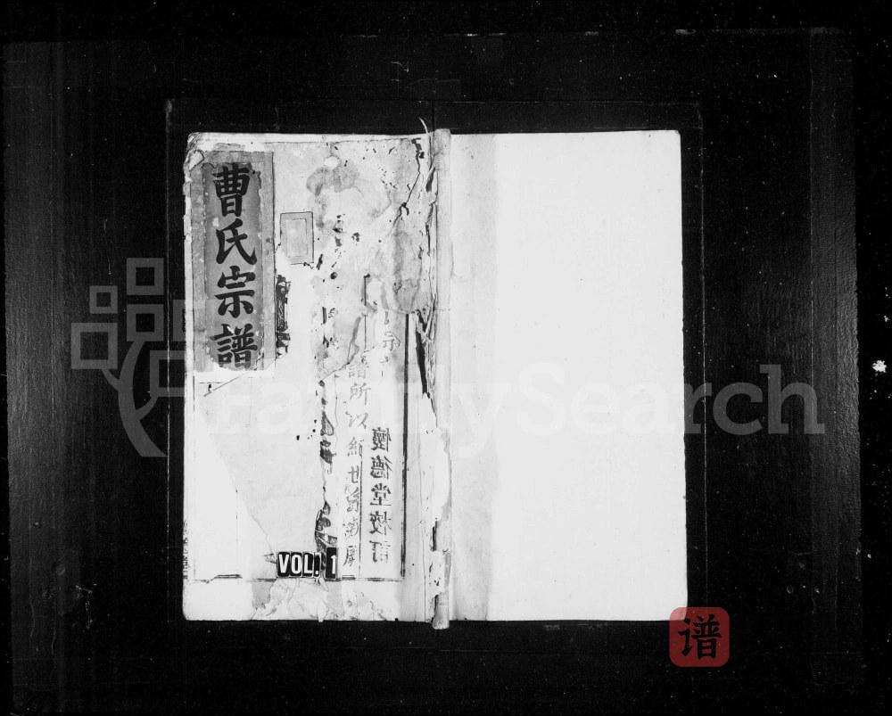 图片[1]-安徽安庆怀宁曹氏宗谱（怀德堂）PDF高清电子版下载-家谱下载