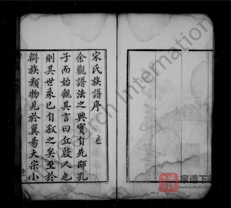 安徽黄山歙县歙西金山宋村宋氏族谱(秉德堂)PDF高清电子版下载-家谱下载