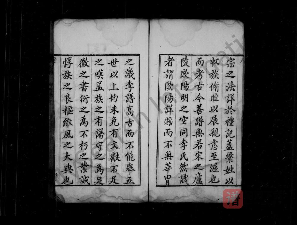 图片[2]-安徽黄山歙县歙西金山宋村宋氏族谱（秉德堂）PDF高清电子版下载-家谱下载