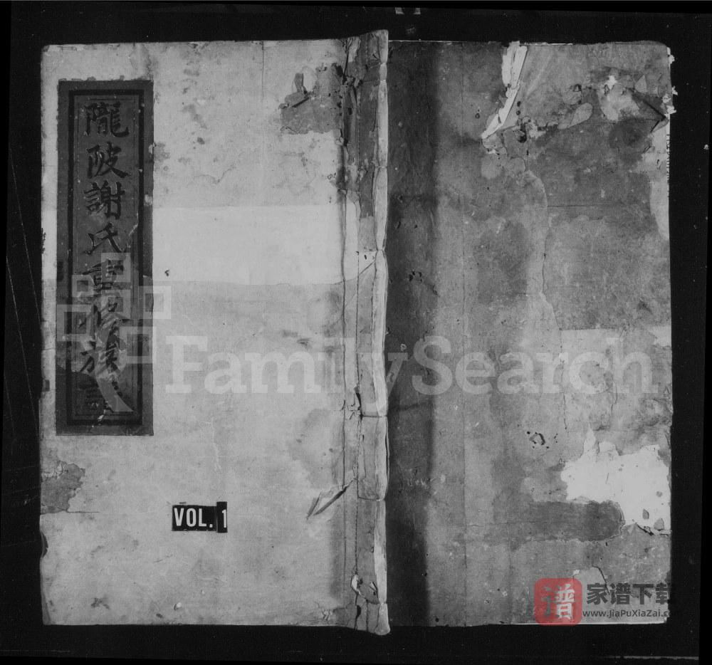 图片[1]-江西吉安泰和县西昌谢氏续修族谱PDF高清电子版下载-家谱下载