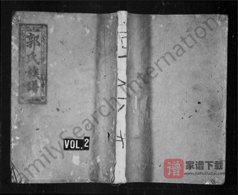 江西宜春万载郭氏续修族谱(太原堂)PDF高清电子版下载-家谱下载
