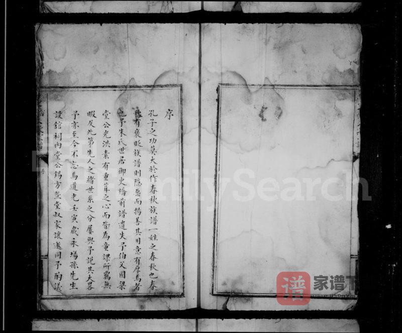 浙江温州永嘉县御史桥朱氏宗谱PDF高清电子版下载-家谱下载