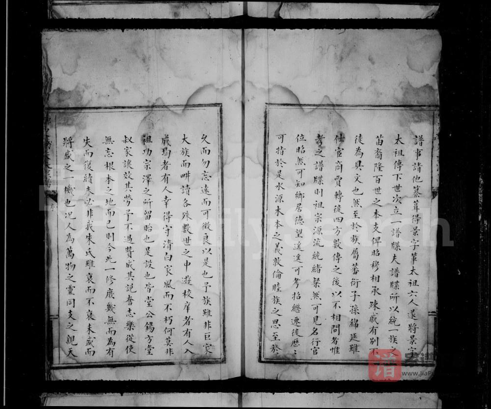 图片[2]-浙江温州永嘉县御史桥朱氏宗谱PDF高清电子版下载-家谱下载