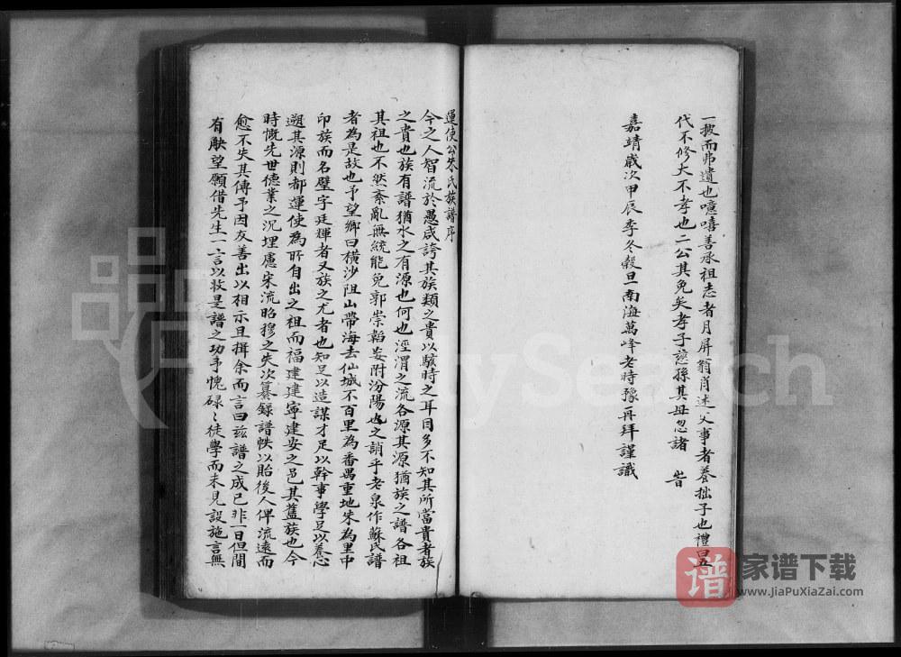 图片[2]-广东广州番禺朱氏族谱PDF高清电子版下载-家谱下载