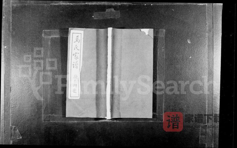 河北唐山丰润区马氏家谱谱附PDF高清电子版下载-家谱下载