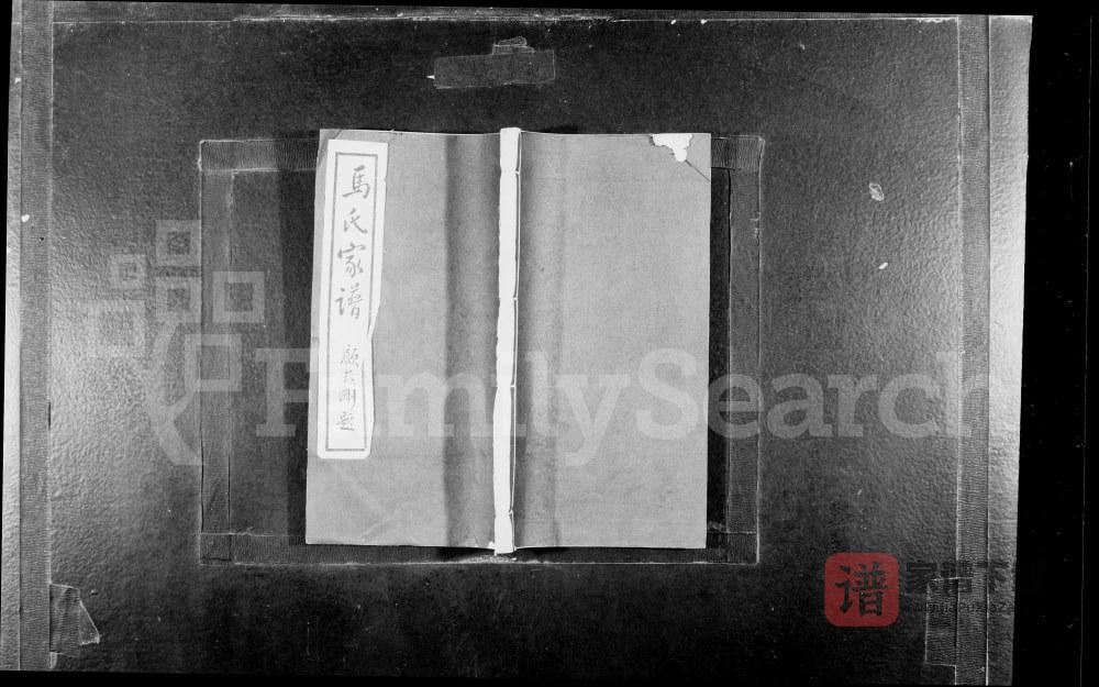 图片[1]-河北唐山丰润区马氏家谱谱附PDF高清电子版下载-家谱下载