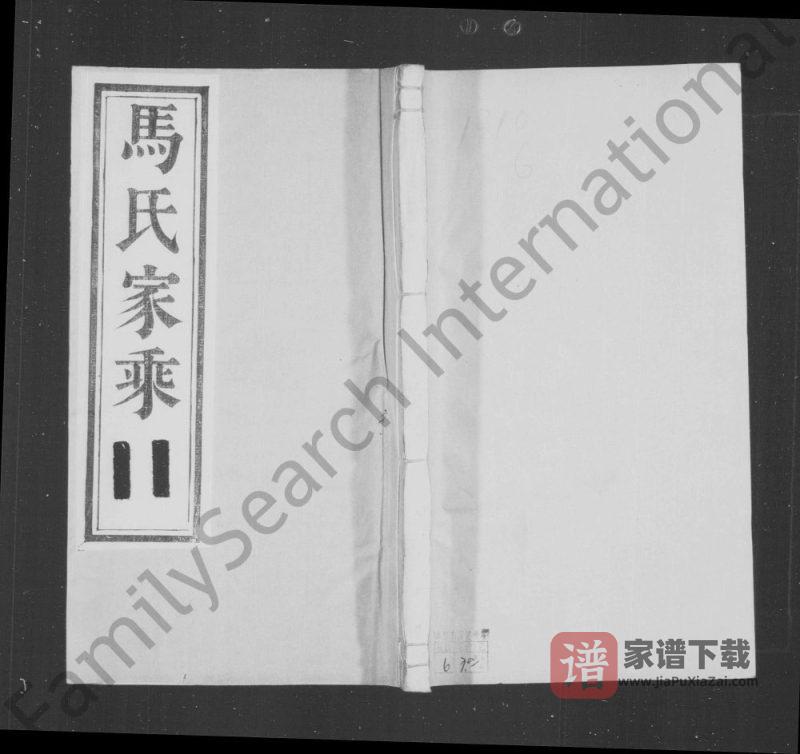江苏镇江丹徒马氏宗谱(宝善堂)PDF高清电子版下载-家谱下载
