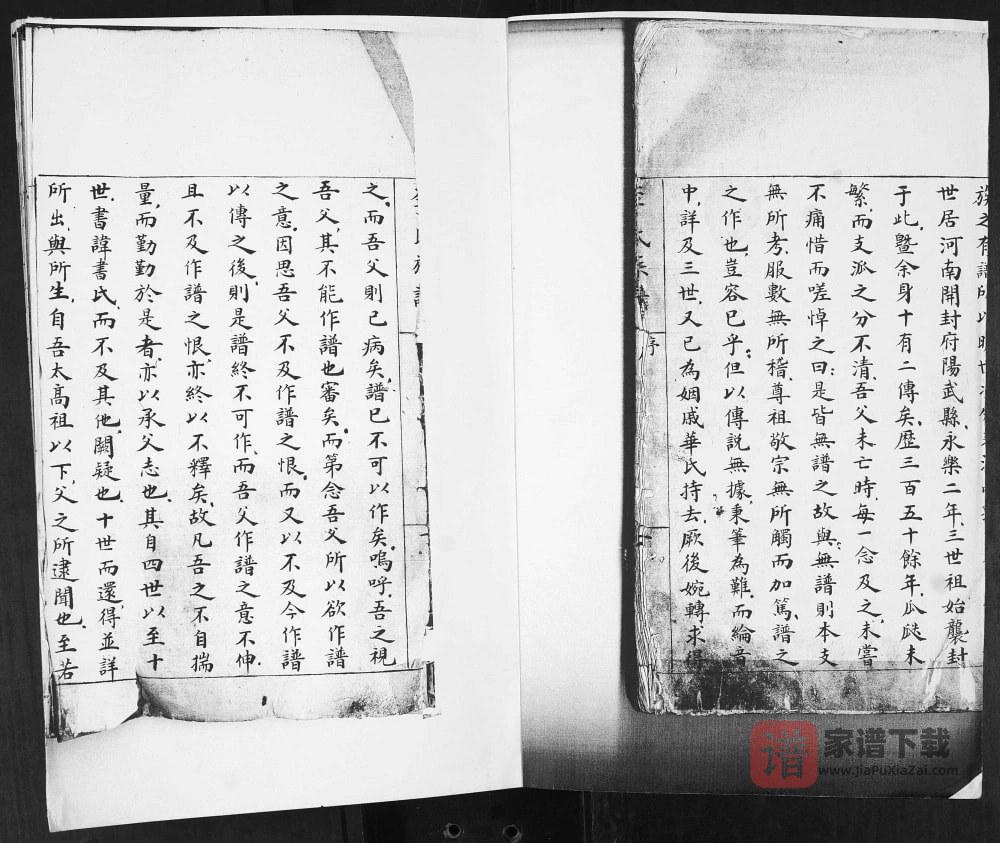 图片[2]-山东青岛即墨雄崖所李氏族谱PDF高清电子版下载-家谱下载