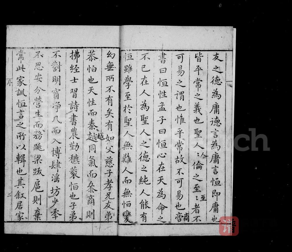 图片[2]-江苏无锡蔡氏宗谱（福谦堂）PDF高清电子版下载-家谱下载