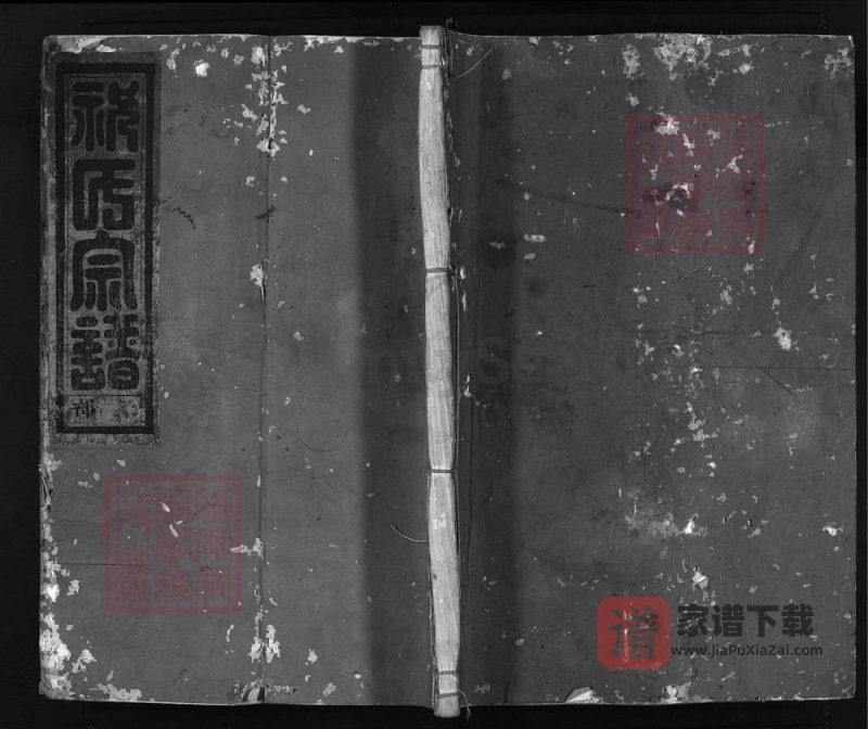 浙江兰溪太原祝氏宗谱（厚伦堂）PDF高清电子版下载-家谱下载
