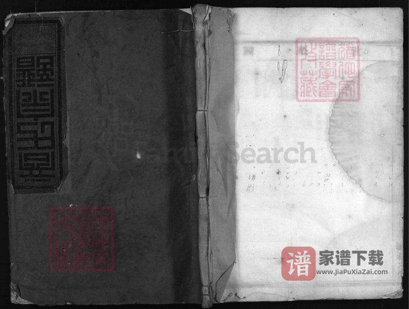 浙江兰溪京兆商氏宗谱（务本堂）PDF高清电子版下载-家谱下载