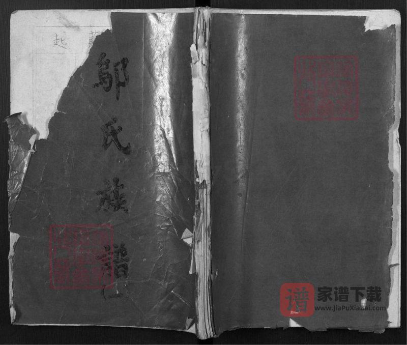 广东河源龙川县邬氏族谱PDF高清电子版下载-家谱下载