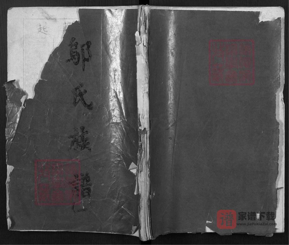 图片[1]-广东河源龙川县邬氏族谱PDF高清电子版下载-家谱下载
