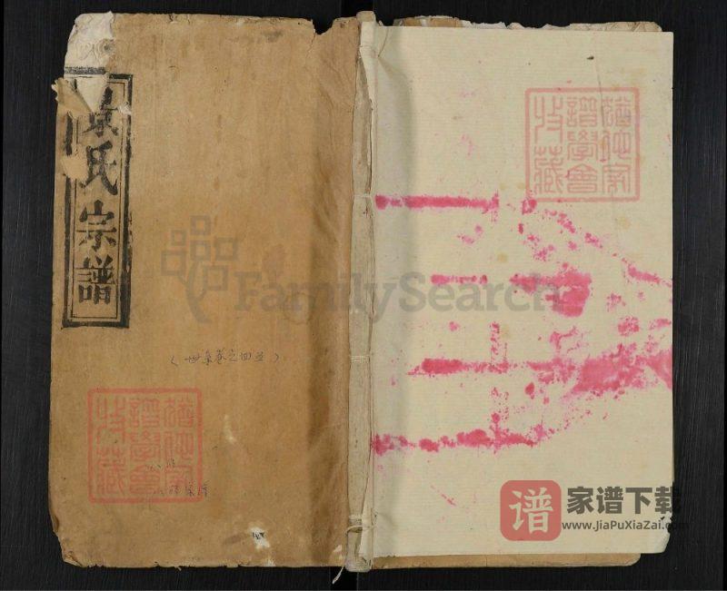 湖北黄冈蕲春蕲阳坼湖景氏宗谱（三楚堂）PDF高清电子版下载-家谱下载