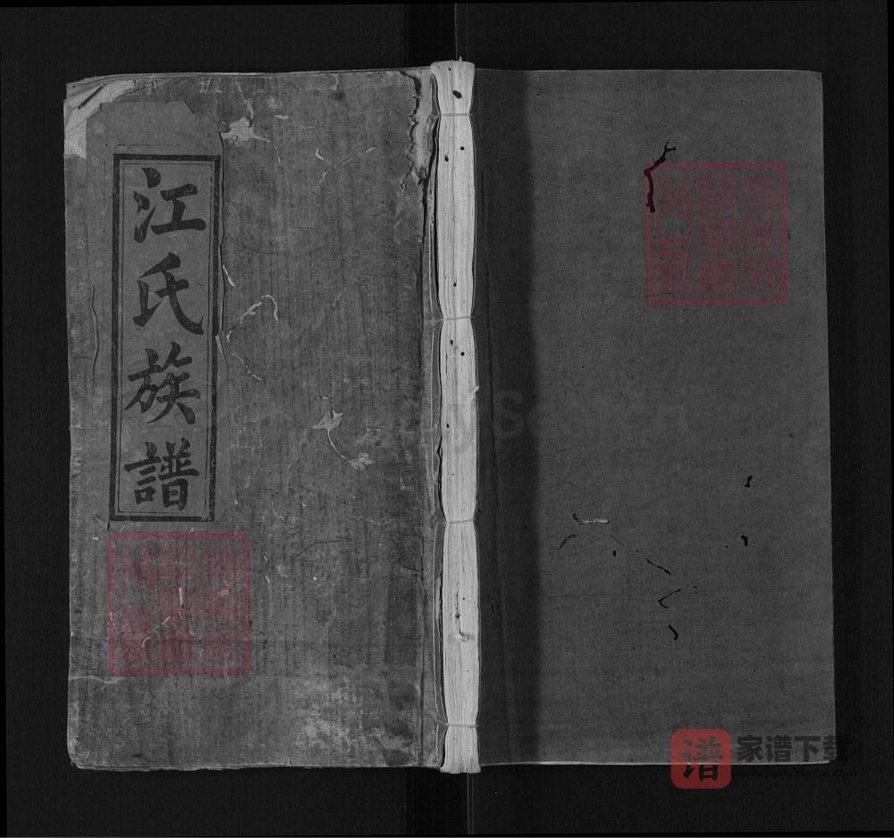 图片[1]-江西宜春万载县江氏四修族谱（济阳堂）PDF高清电子版下载-家谱下载