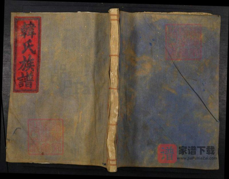 江西赣州赣县区赣邑井背韩氏族谱(昼锦堂)PDF高清电子版下载-家谱下载