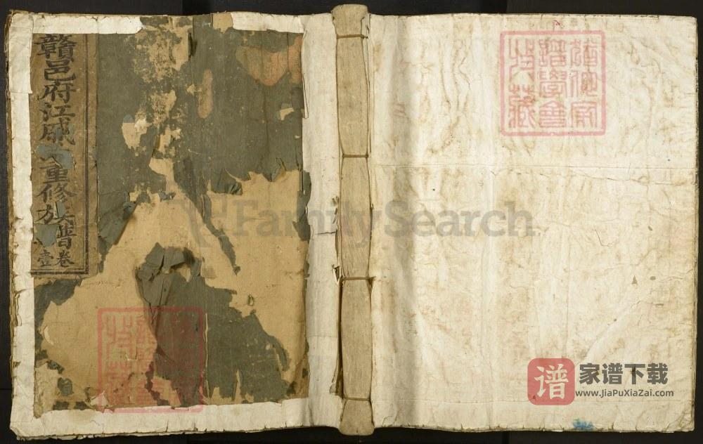 图片[1]-江西赣州赣邑府江戚氏重修族谱PDF高清电子版下载-家谱下载
