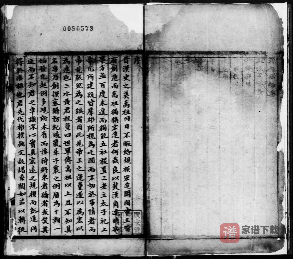 图片[2]-广东佛山三水胥江黄佩泽公家谱PDF高清电子版下载-家谱下载