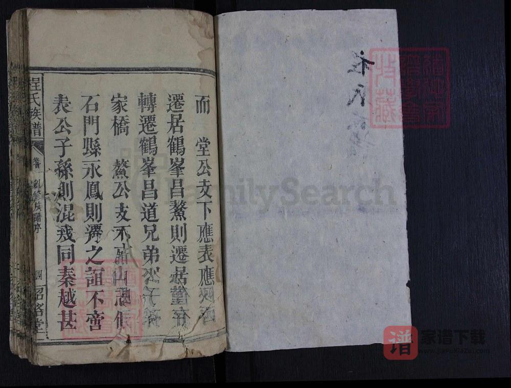 图片[2]-湖南常德程氏宗谱（绍洛堂）PDF高清电子版下载-家谱下载